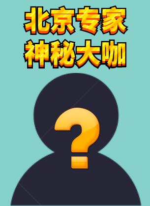 【通知】新調(diào)整 博愛眼科專家出診時間表！(圖2)